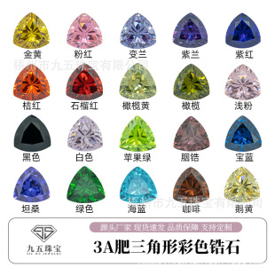 Wholesale 3A color white fat triangle zircon bare stone fat triangle cubic zirconia ring face main stone gem