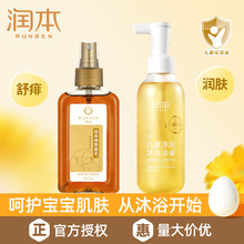 ������ͯ������ԡ�͜غ͝��w��ˮ���茚��ͨ����ԡ¶�������l��Ʒ