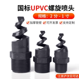 其他管件;弯头;球阀