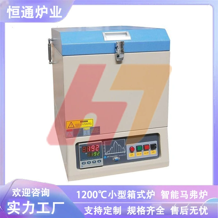 Hengtong Purk Industry 1200 ℃