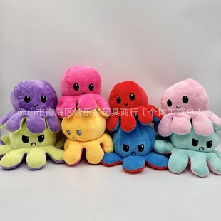 in stock explosions cross-border cute flip octopus flip octopus doll plush toy birthday gift wholesale