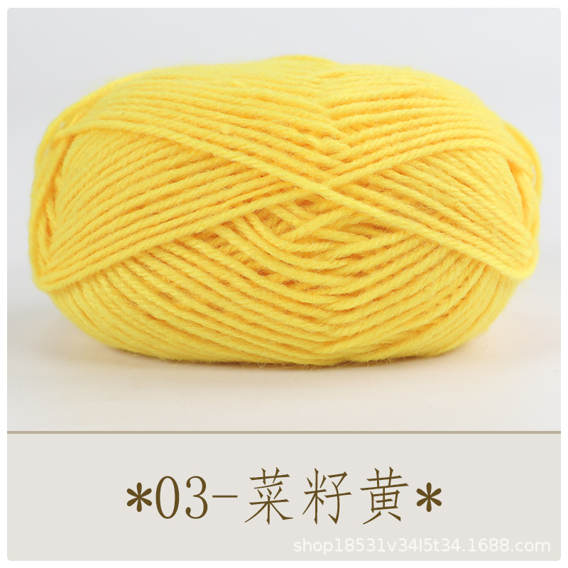 03 유채 노란색