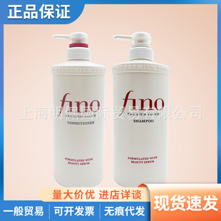 �ձ��ҝ�finoϴ�lˮ����ë���o�l��ϴ�l¶�ɿ�����ϴ�o���b550ml