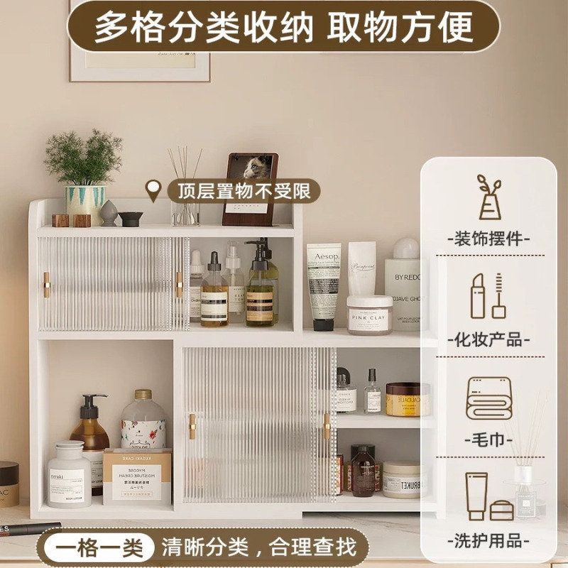 书桌收纳置物架化妆品收纳柜卧室用桌上书架工位置物架台面储物柜|undefined
