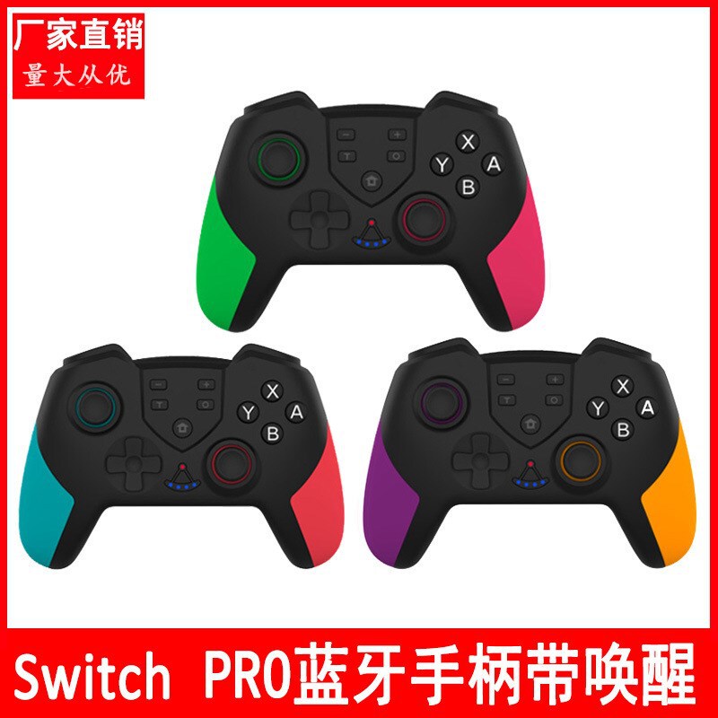 ウェイクアップswitch proワイヤレスbluetoothゲームハンドル付き振動マクロプログラミング機能nsハンドル付き|undefined