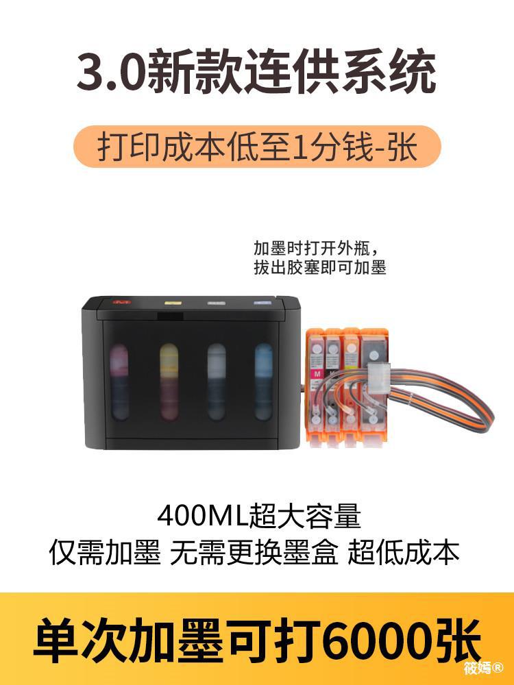 爱普生XP4100彩色照片打印机家用小型复印扫描一体机连供无线双面