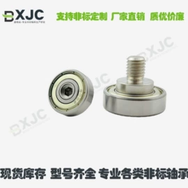 深沟球轴承;其他滚动轴承;工业滑动轴承