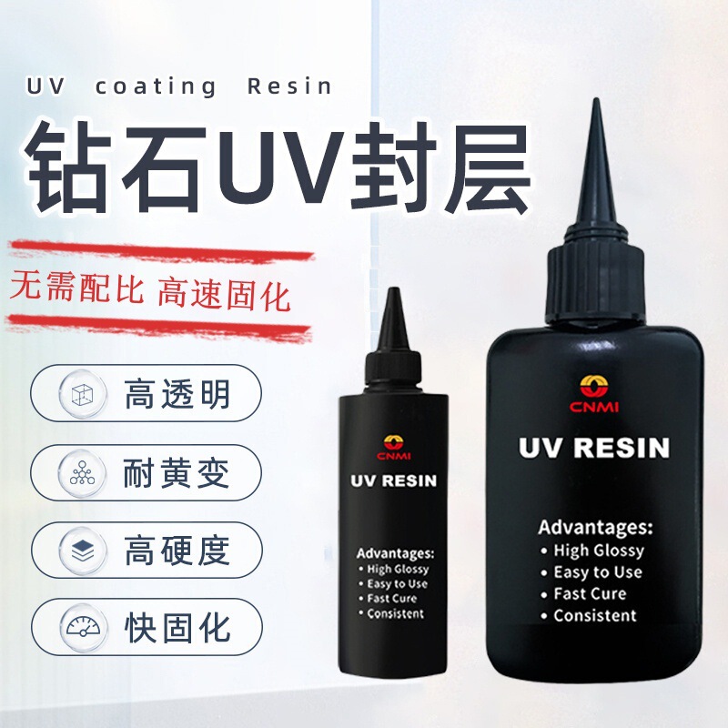 Cross-border low odor high permeability uv glue epoxy crystal drop glue pendant flow hemp production of ultraviolet hardening resin glue