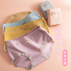 Pure cotton underwear women's mid-waist antibacterial 100% cotton crotch seamless Japanese style breathable butt-covering girl student briefs