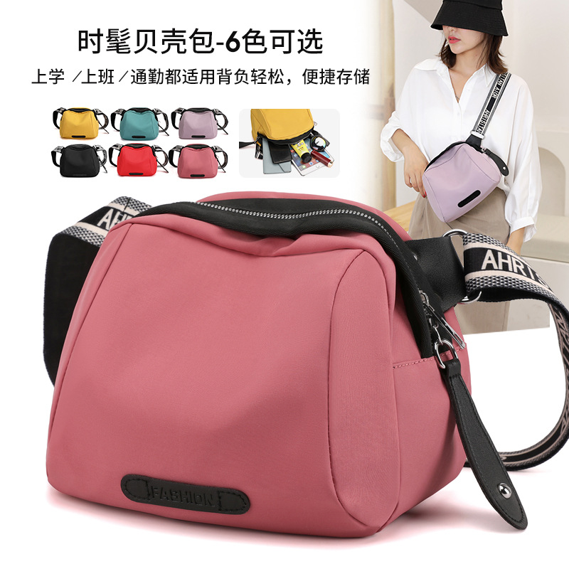 2025网红小布包新款斜挎包女布包休闲女士贝壳包百搭迷你斜挎包潮