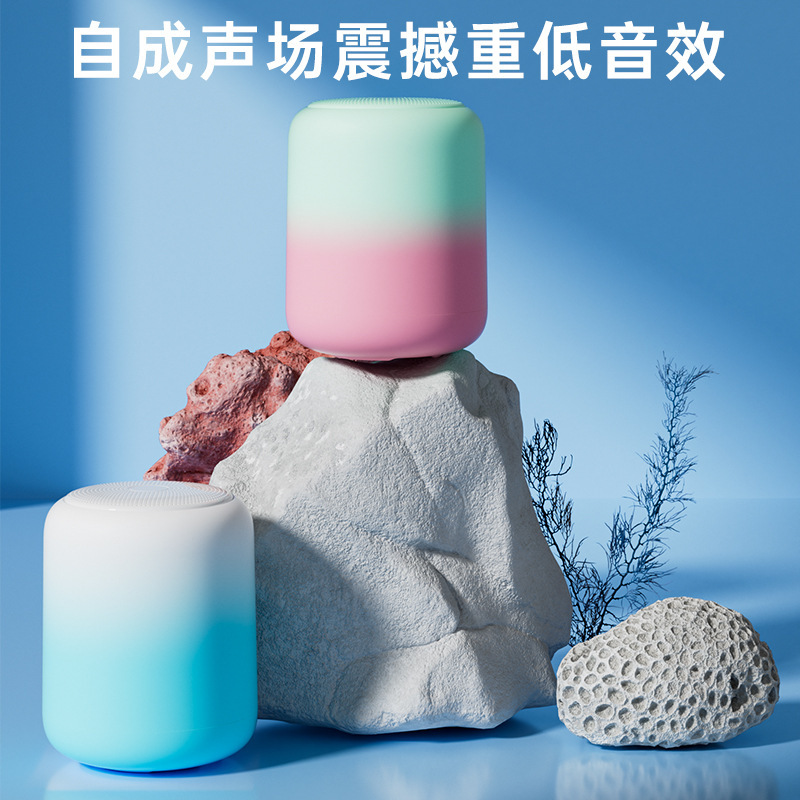 Xichile グラデーションカラー Bluetooth カードサウンドホームワイヤレススピーカーポータブルミニ屋外防水サブウーファー|undefined