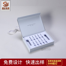 专业礼盒定制化妆品包装盒 保健品盒精品盒 礼品盒订做天地盖定做