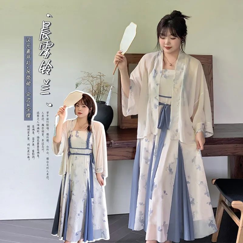 Plus Size Women's New Chinese Style Dress, Retro Improved Summer Belly-Covering Slimming Goddess Dress Hanfu Suit