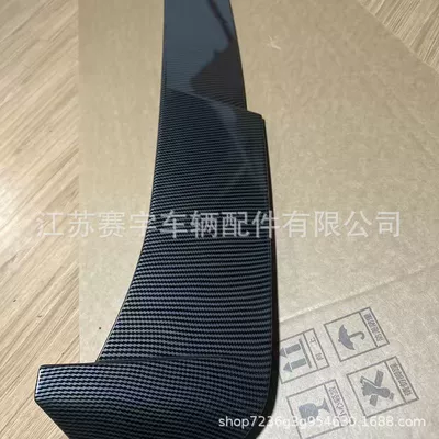 Suitable for Jietu Traveler Tail Fixed wind wing - carbon-fiber-pattern