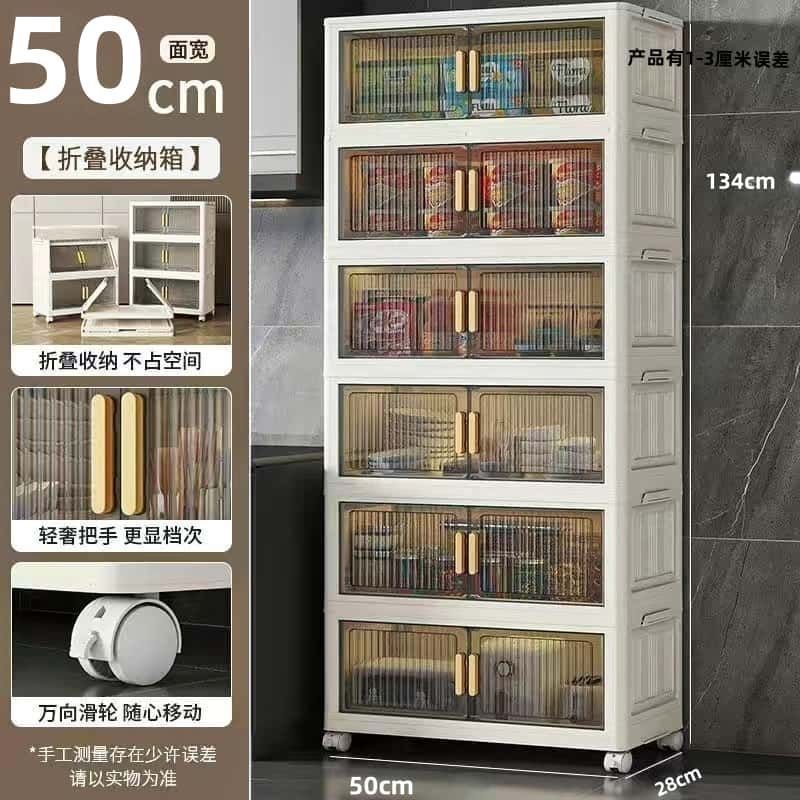 加厚折叠式收纳柜卧室衣物储物柜家用移动多层双开门零食置物柜子|undefined
