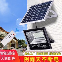 跨境LED太阳能充电户外庭院灯防水室外广场农村大门口太阳能灯