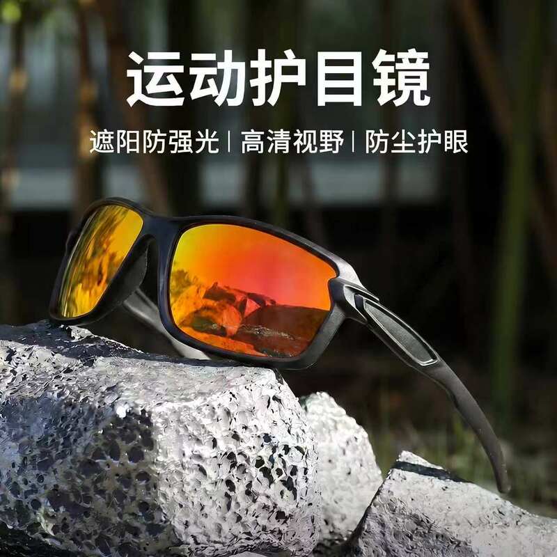 Colorful Men's Windproof Goggles, Cycling Sunglasses, Outdoor Sports Sunglasses, High-End Fishing Sunglasses for Women, Sun Protection Glasses Colorful Men's Windproof Goggles, Cycling Sunglasses, Outdoor Sports Sunglasses, High-End Fishing Sunglasses for Women, Sun Protection Glasses