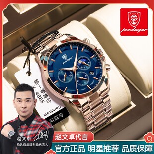 ��ʿƷ���¿��\����ʿ�ֱ��๦�ܷ�ˮʯӢ��ֱ�����Q����һ�����l