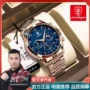 瑞士防水直播男士石英表