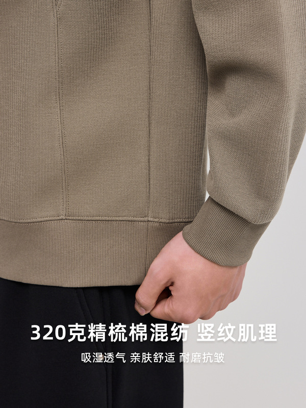 墨麦客男装半拉链立领卫衣男2025秋季新款竖条肌里男士卫衣55805.|undefined