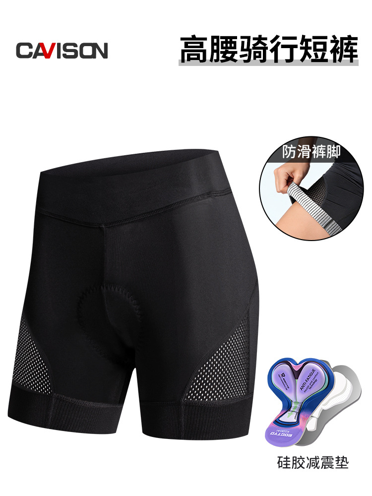 Pantalones de bicicleta de montaña de mujer de goma de cintura alta amortiguamiento profesional de carretera de bicicleta dinámica pantalones cortos de goma de goma