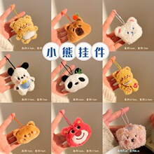 �ɰ�ë��С�ܹҼ�С��żԿ�׿۰������ι��е���С����С��Ʒ