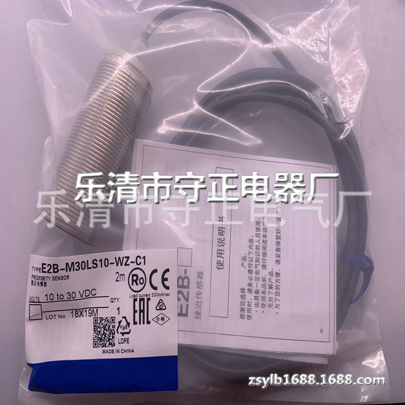 全新传感器E2B-M30LS10-WZ-B1接近开关 质保一年