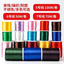 �n��5̖��7̖���Ї��Y�����K��diy�ֹ��Ʒ��ɫ��̖���������t�K