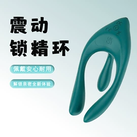 震动棒;情趣跳蛋;飞机杯