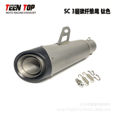 Exhaust manifold – Pipe - sc-three-layer-imitation-body-real-carbon-fiber-tail