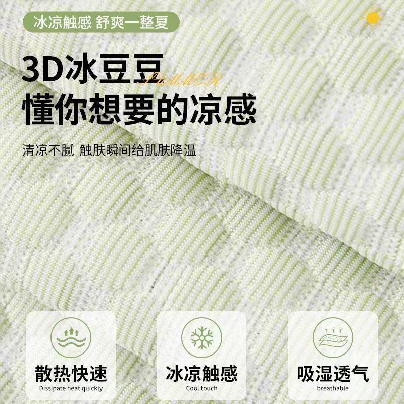 Electric Vehicle Seat Cover Summer Cartoon Cute Ice Silk Breathable Seat Cover 2026 New Model Electric Bike Seat Protector