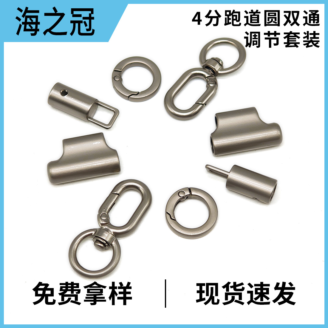 锌合金7mm双通连接扣diy手机挂绳饰品配件珍珠叻狗扣弹簧圈吊桶