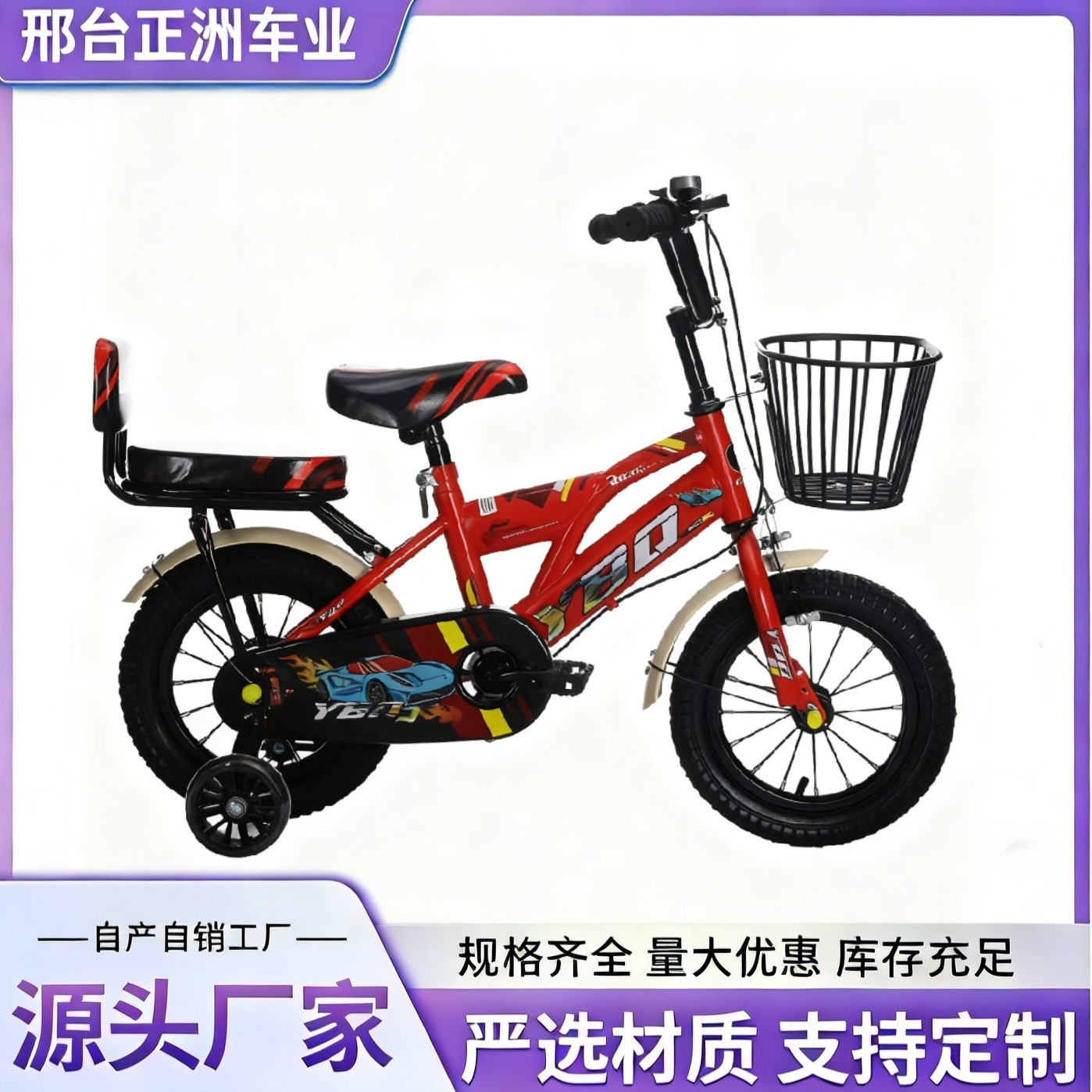 Bicicletas para niños de 3 - 12 años de edad, niños y niñas 14 - 20 pulgadas, bicicletas para niños pueden elevarse y bajar, delgada y ligera, nueva venta directa image 1