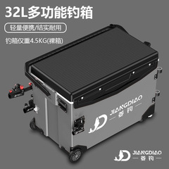 超軽量釣りボックス 2025 新しい台湾釣りボックス肥厚多機能釣りボックス完全なセット野生の漁具機器