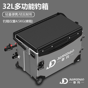 Ultra-Light Fishing Box 2025 New Table Fishing Box Thickeneded Multi-Functional Fishing Box Full Set Can Sit Wild Fishing Gear and Equipment