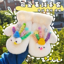 �ɐ۸��ë�q��ͨë���ֹ�����diy���ϰ����Ʊ�ů��Ů�Ѹ������