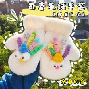 �ɐ۸��ë�q��ͨë���ֹ�����diy���ϰ����Ʊ�ů��Ů�Ѹ������