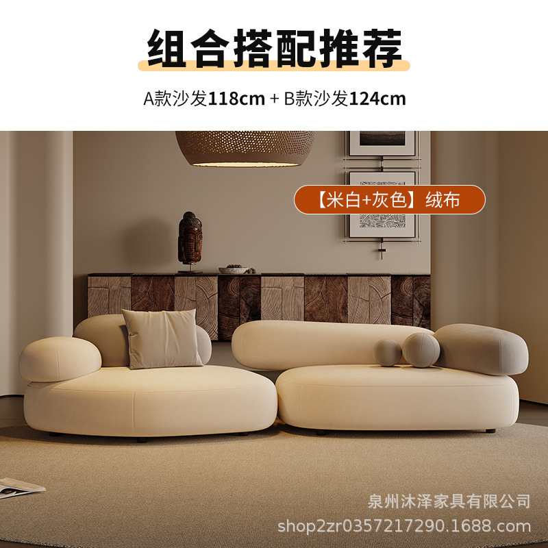 奶油风布艺鹅卵石沙发组合家用小沙发商铺民宿网红创意接待沙发椅|undefined