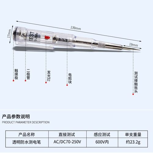Household electric pen, multi-function electric test pen, high-brightness induction electric pen, high-sensitivity detection breakpoint, zero-fire color photoelectric test pen