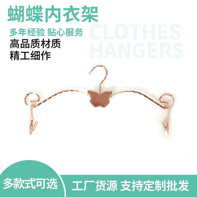 Underwear stainless steel