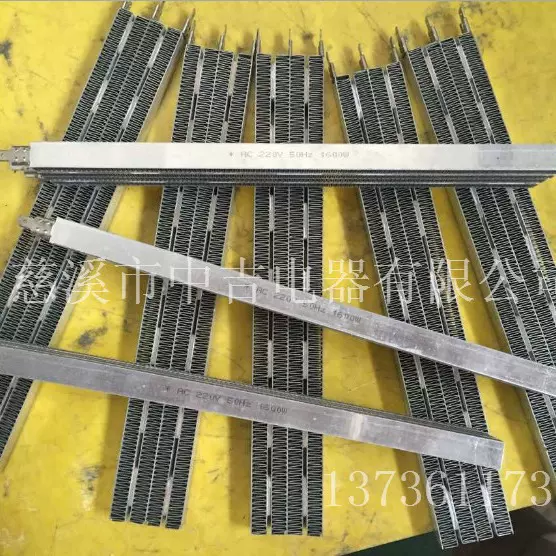 PTC波纹发热器 300*44陶瓷发热片加热片家用电器PTC发热体加热器