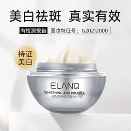 面霜;液态精华;化妆水爽肤水