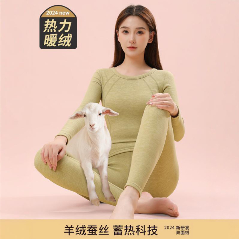 Cashmere Silk Warm suit Women's fleece-lined Thickened Seamless Heating Underwear Comfortable Base Autumn Clothes Autumn Pants Winter Cashmere Silk Warm suit Women's fleece-lined Thickened Seamless Heating Underwear Comfortable Base Autumn Clothes Autumn Pants Winter
