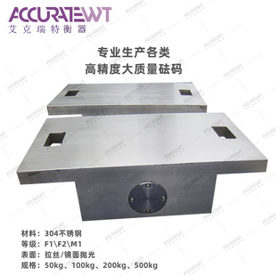 50kg100kg�A���β��P����a304��t̨��У�����aM1���J�C�߾���