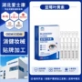 独立舒缓清洁眼部护理液