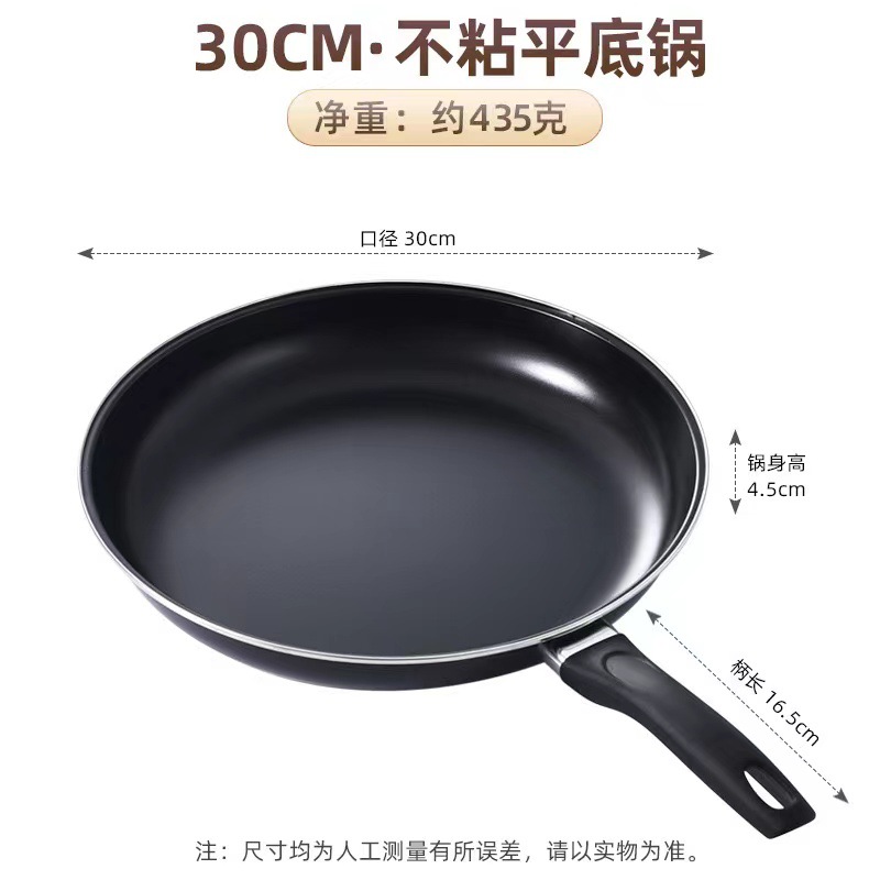 30cm