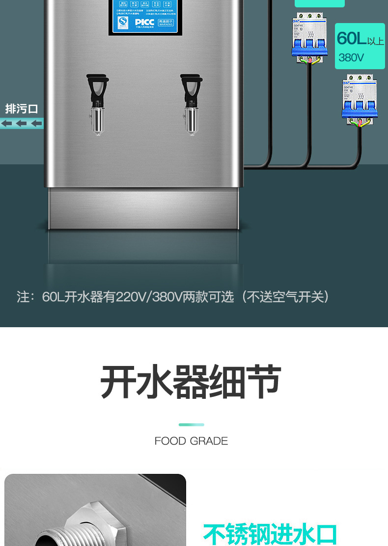 详情_020.jpg