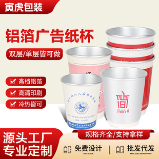 ��������ӡlogo�X����һ����ˮ���������ӼӺ�ӡ�ֈD��ʳƷ������