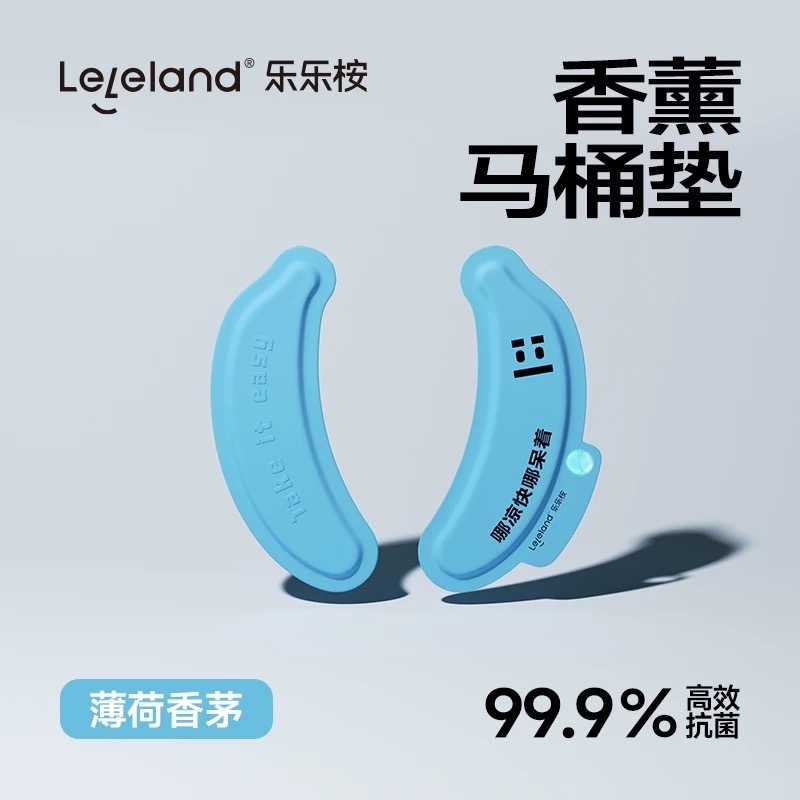 香薰马桶坐垫家用防水可擦马桶垫四季通用粘贴式坐便垫厚款马桶垫|undefined