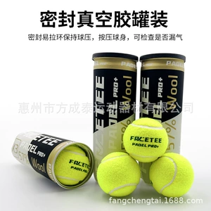 FRCETEE Теннисный мяч PADEL BALL Cage, высокоэластичный и износостойкий теннисный мяч для соревнований